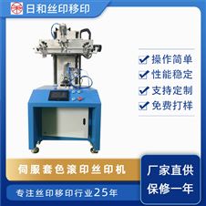 絲印印刷怎么樣調(diào)顏色？